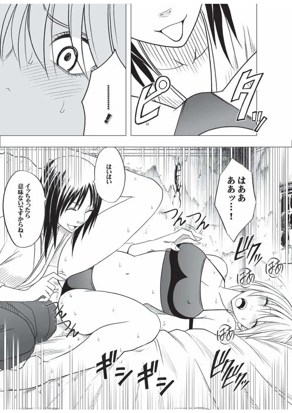 [Crimson] Taimashi Kaguya 3 Fhentai - Page 60