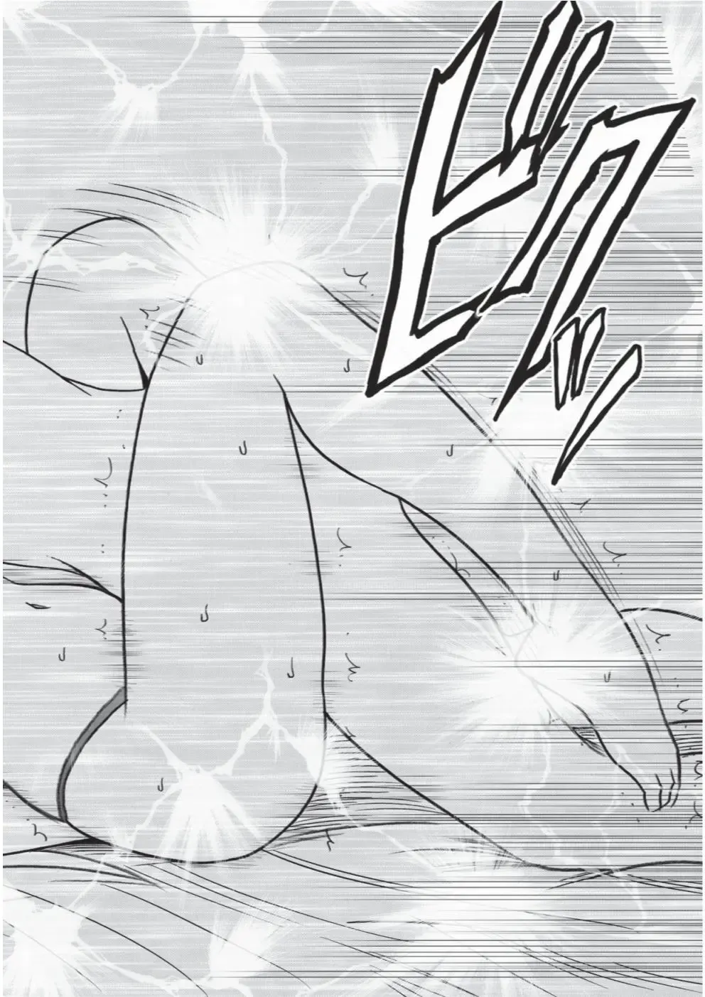 [Crimson] Taimashi Kaguya 3 Fhentai - Page 85