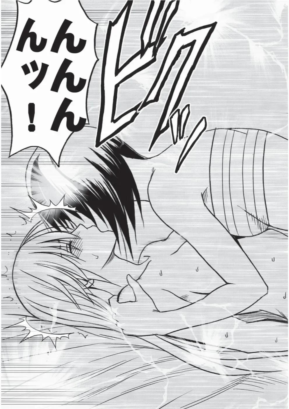 [Crimson] Taimashi Kaguya 3 Fhentai - Page 86