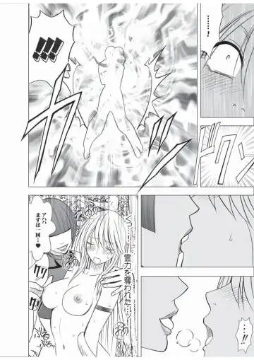 [Crimson] Taimashi Kaguya 3 Fhentai - Page 16