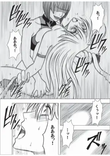 [Crimson] Taimashi Kaguya 3 Fhentai - Page 26