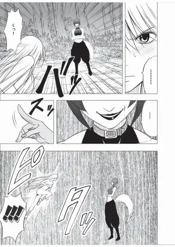 [Crimson] Taimashi Kaguya 3 Fhentai - Page 4