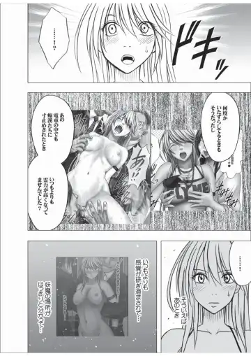 [Crimson] Taimashi Kaguya 3 Fhentai - Page 51