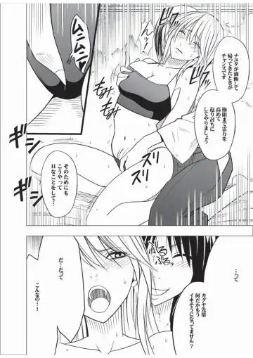 [Crimson] Taimashi Kaguya 3 Fhentai - Page 55