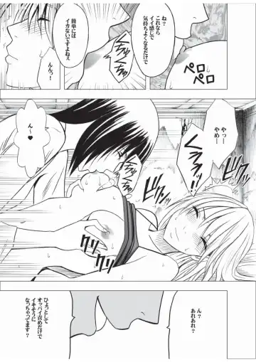 [Crimson] Taimashi Kaguya 3 Fhentai - Page 62
