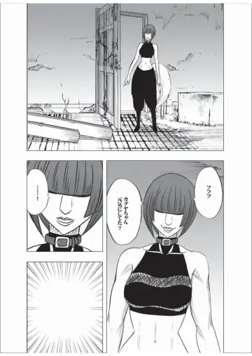 [Crimson] Taimashi Kaguya 3 Fhentai - Page 72