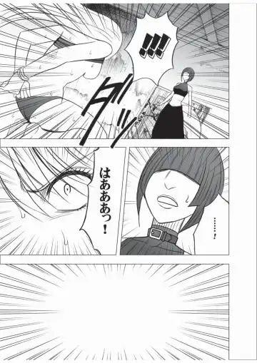 [Crimson] Taimashi Kaguya 3 Fhentai - Page 74