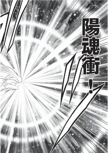 [Crimson] Taimashi Kaguya 3 Fhentai - Page 75