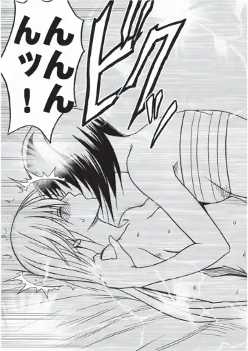 [Crimson] Taimashi Kaguya 3 Fhentai - Page 86