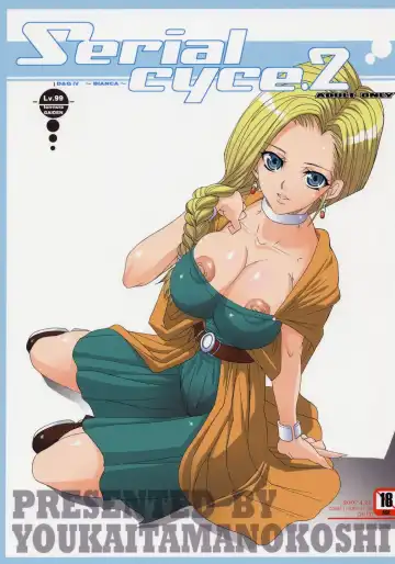 Read [Chiro] Serial cyce.2 - Fhentai