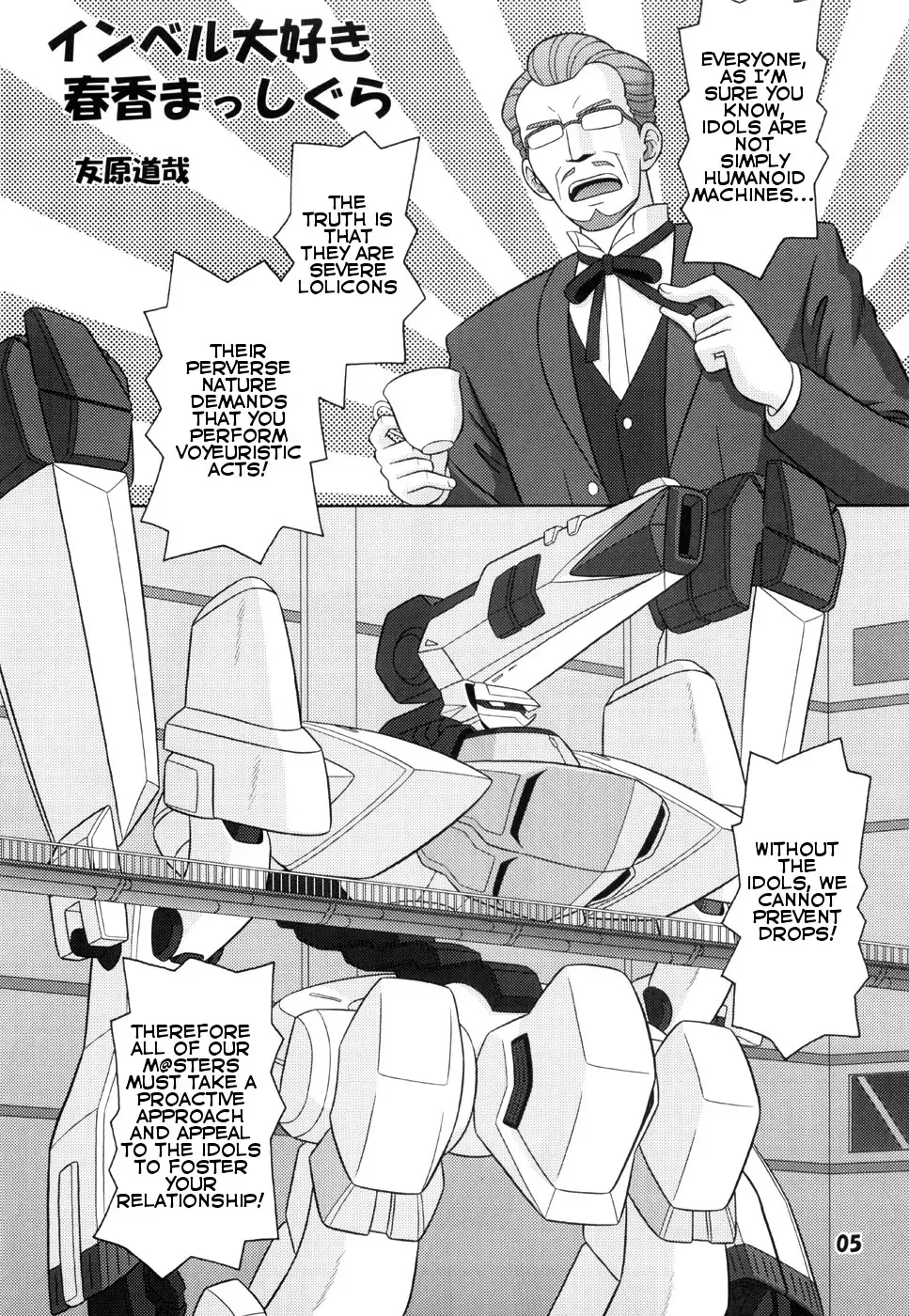 [Tomohara Michiya] Invel Daisuki Haruka Masshigura! | Imber Love Tales of Haruka Fhentai - Page 4