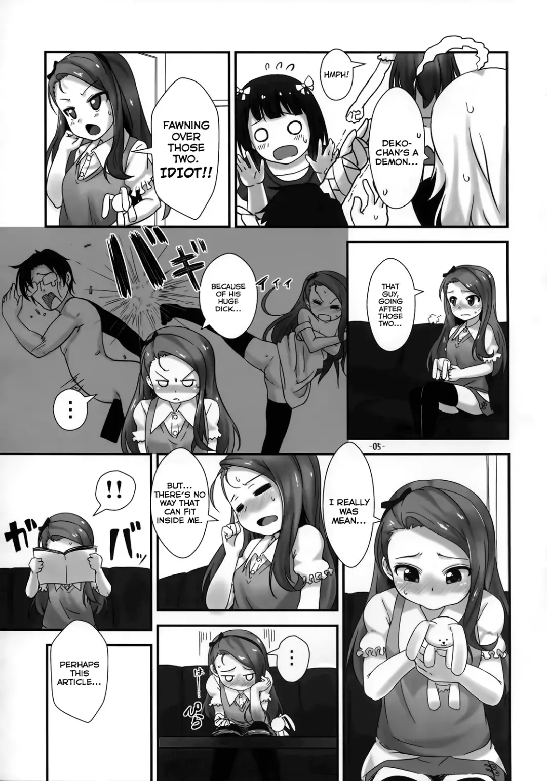 [Mamezou] IORI Si Fhentai - Page 4