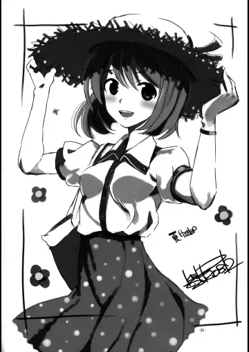 [Mamezou] IORI Si Fhentai - Page 20