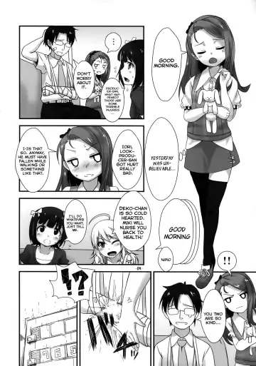 [Mamezou] IORI Si Fhentai - Page 3