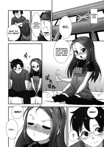 [Mamezou] IORI Si Fhentai - Page 5
