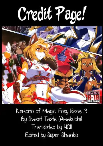 [Amakuchi] Mahou no Juujin Foxy Rena 3 Fhentai - Page 31