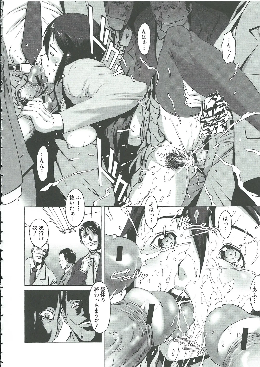 [Noq] Gunkan March Fhentai - Page 131