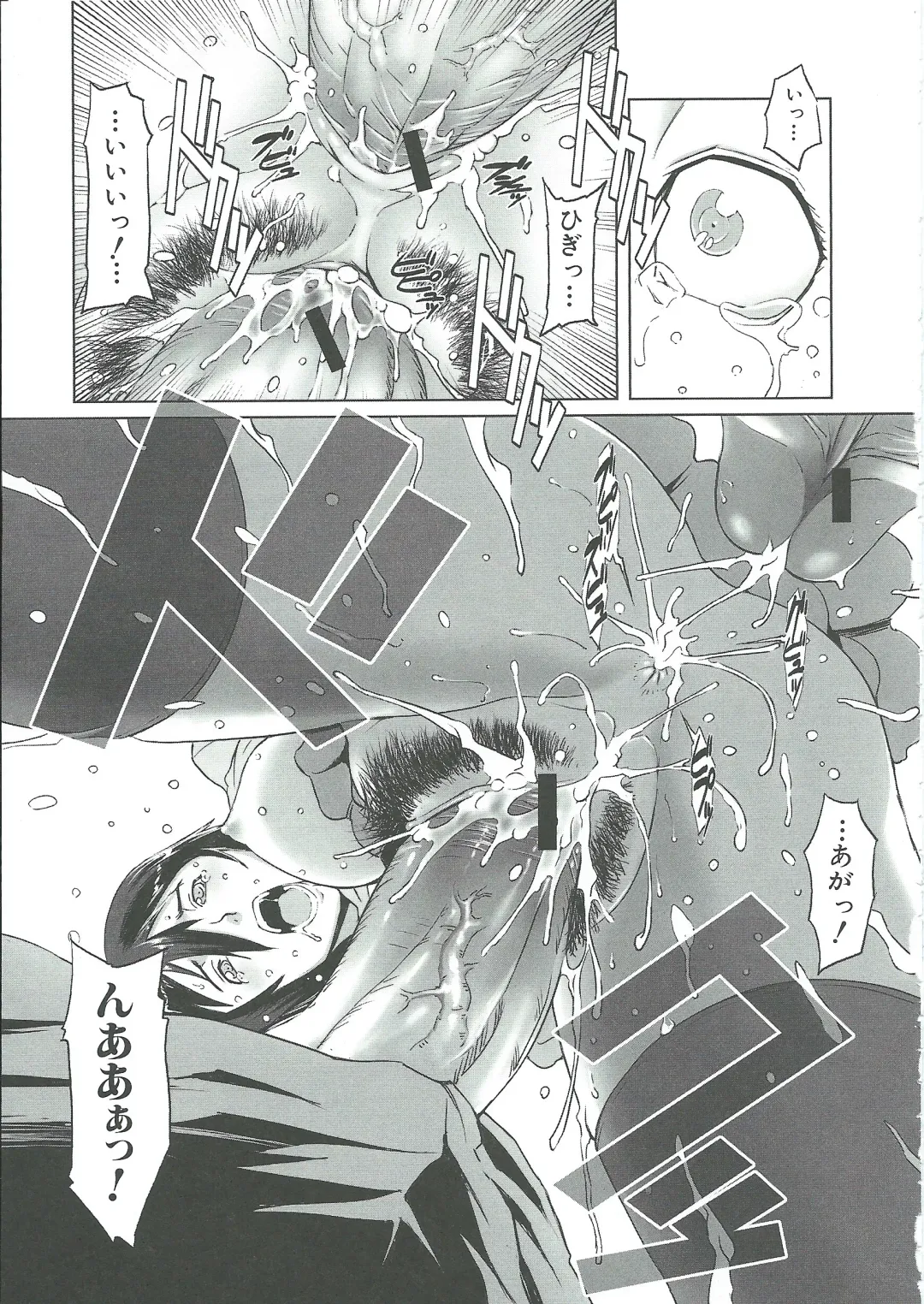 [Noq] Gunkan March Fhentai - Page 136