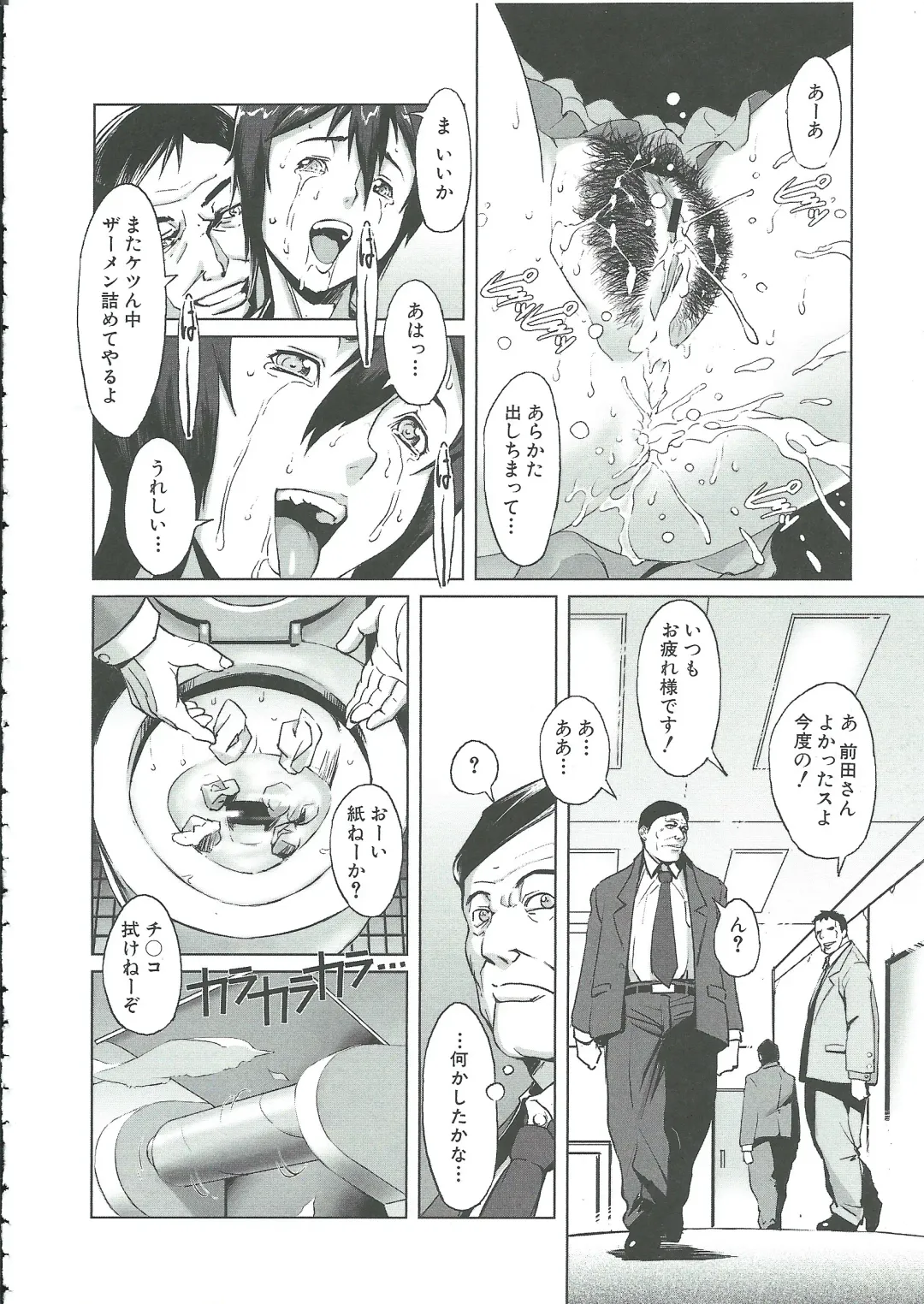 [Noq] Gunkan March Fhentai - Page 139