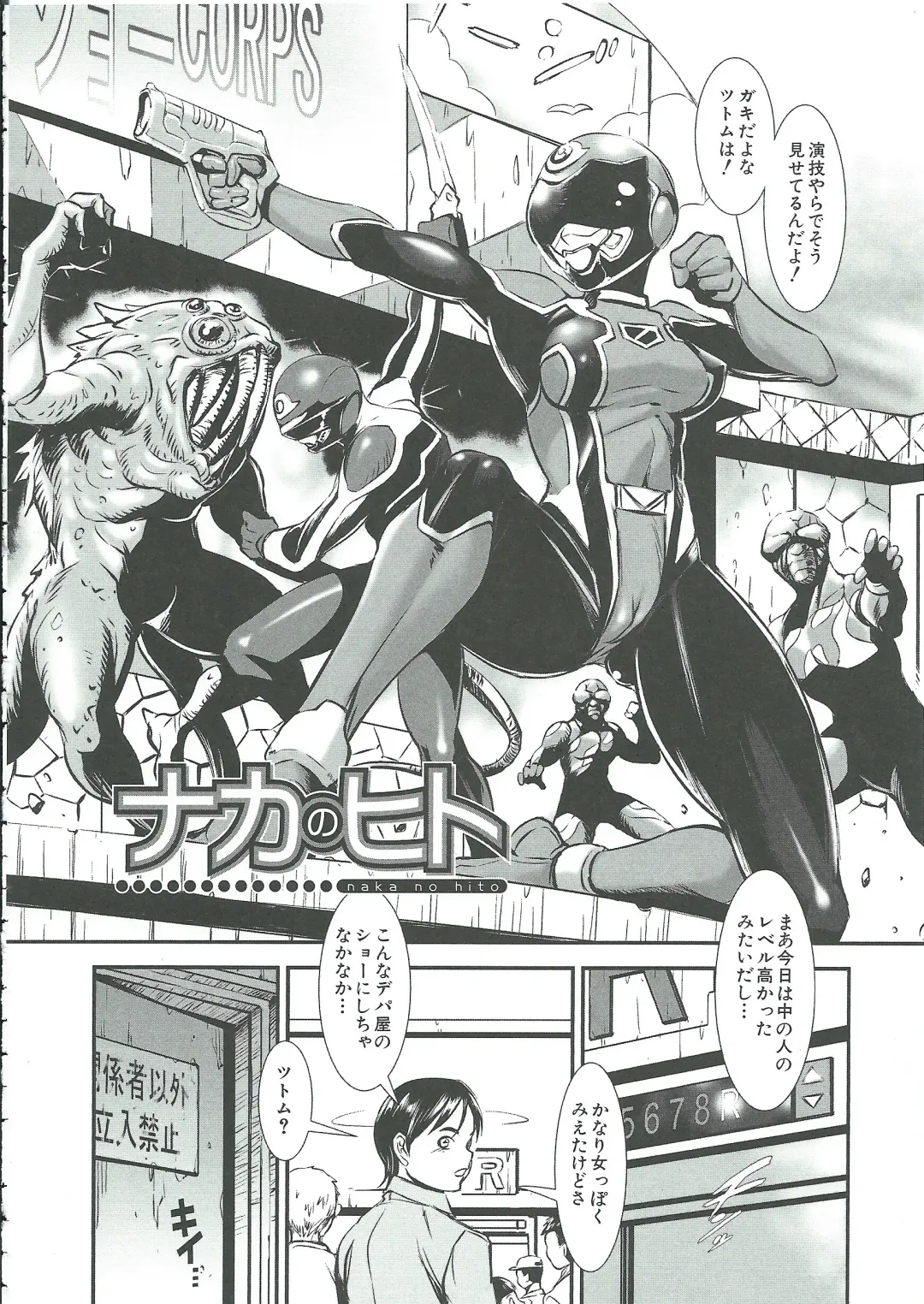 [Noq] Gunkan March Fhentai - Page 169