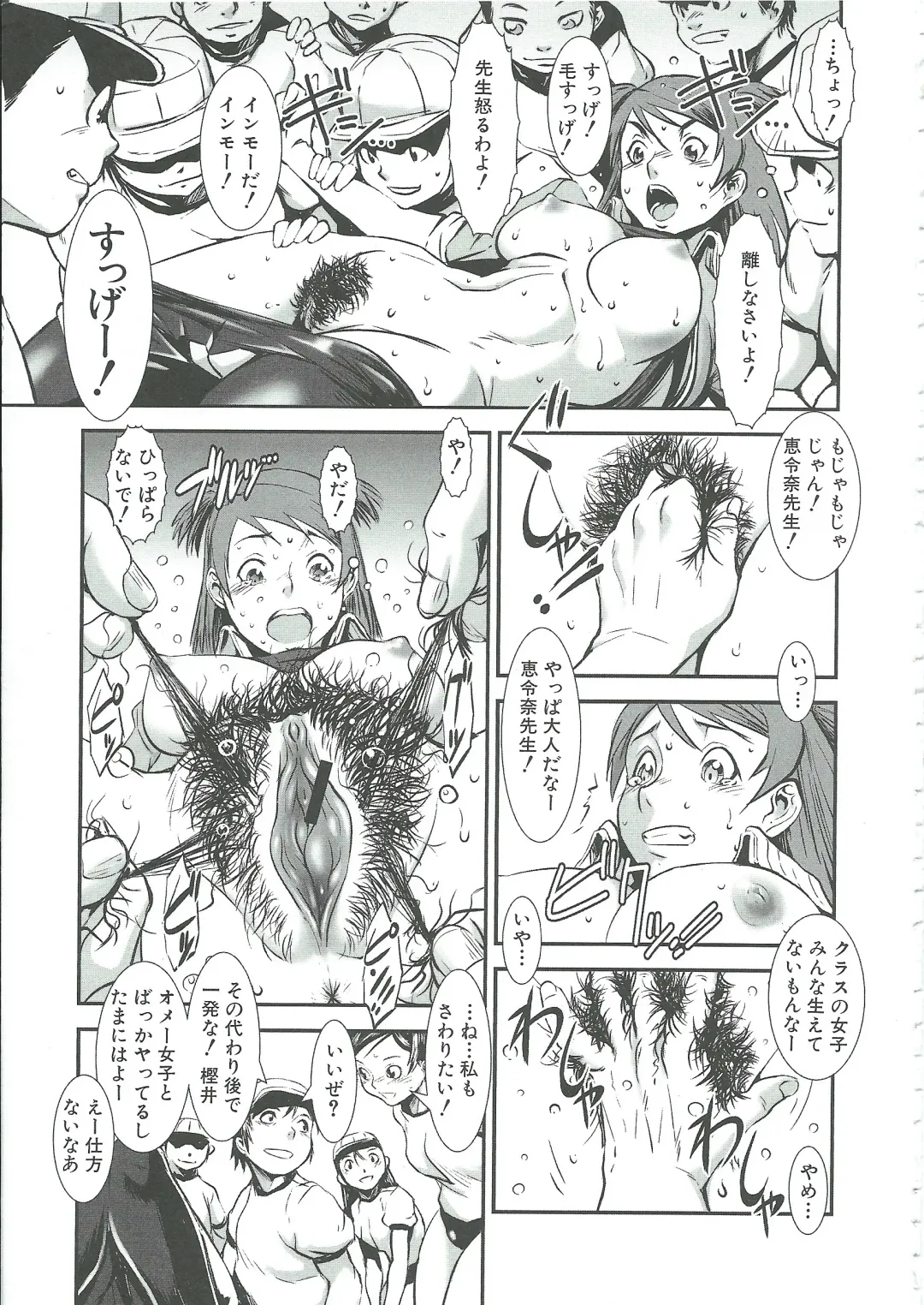 [Noq] Gunkan March Fhentai - Page 17