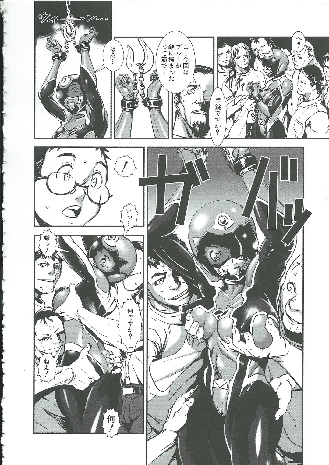 [Noq] Gunkan March Fhentai - Page 179