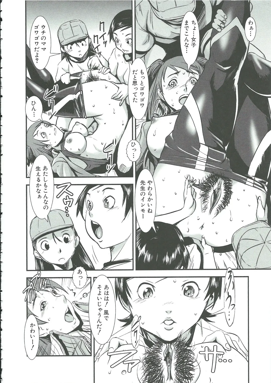 [Noq] Gunkan March Fhentai - Page 18