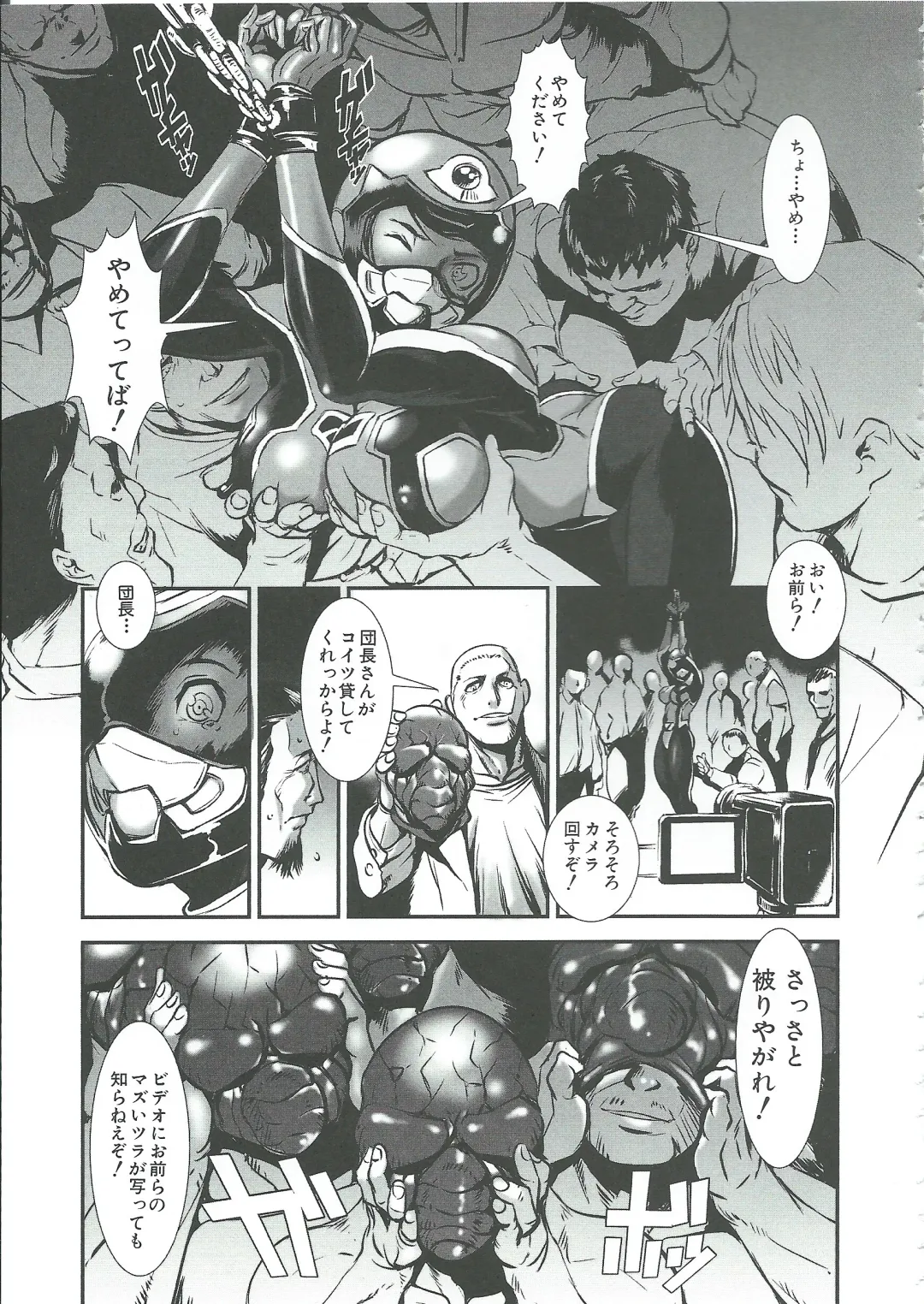 [Noq] Gunkan March Fhentai - Page 180