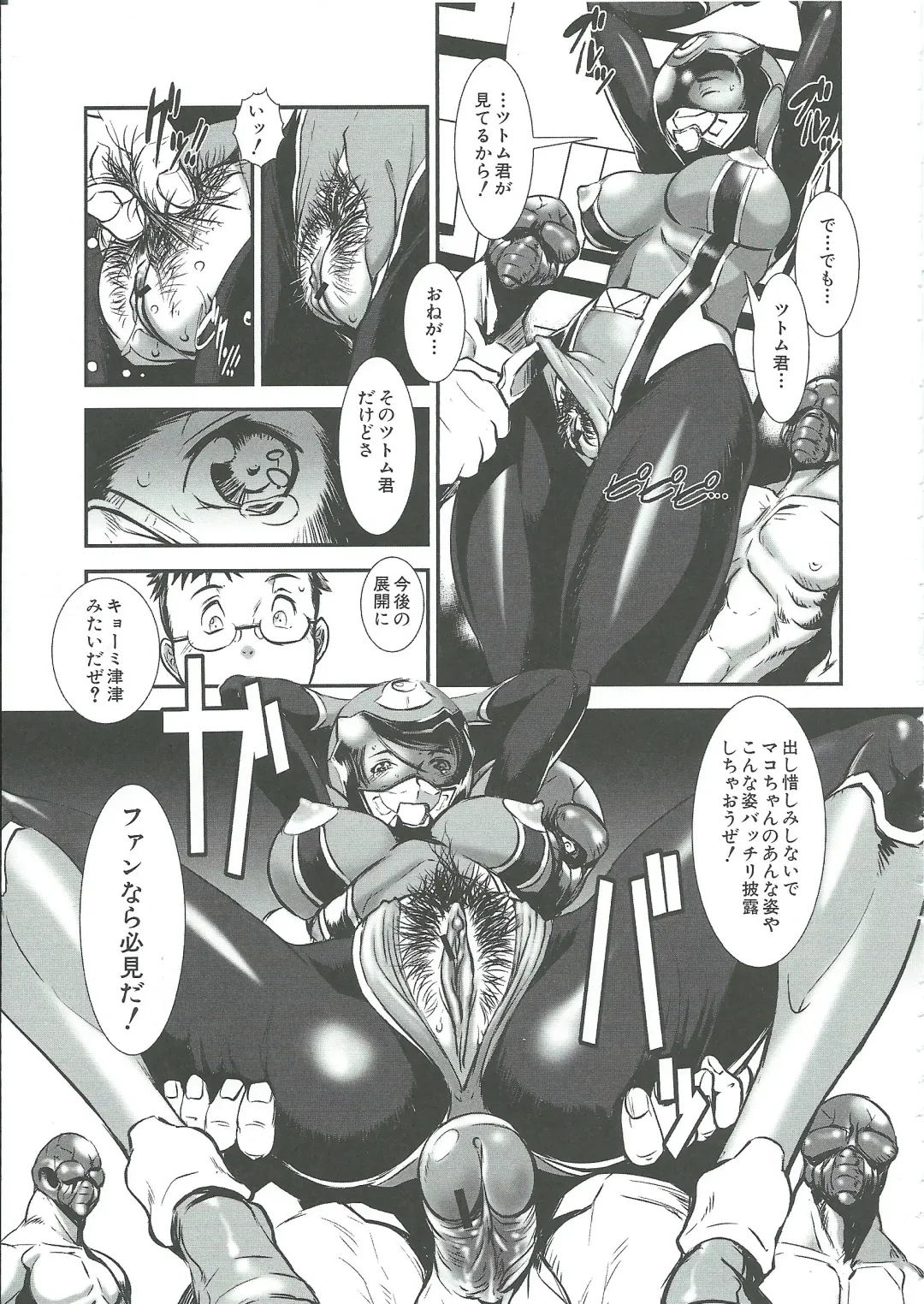 [Noq] Gunkan March Fhentai - Page 182