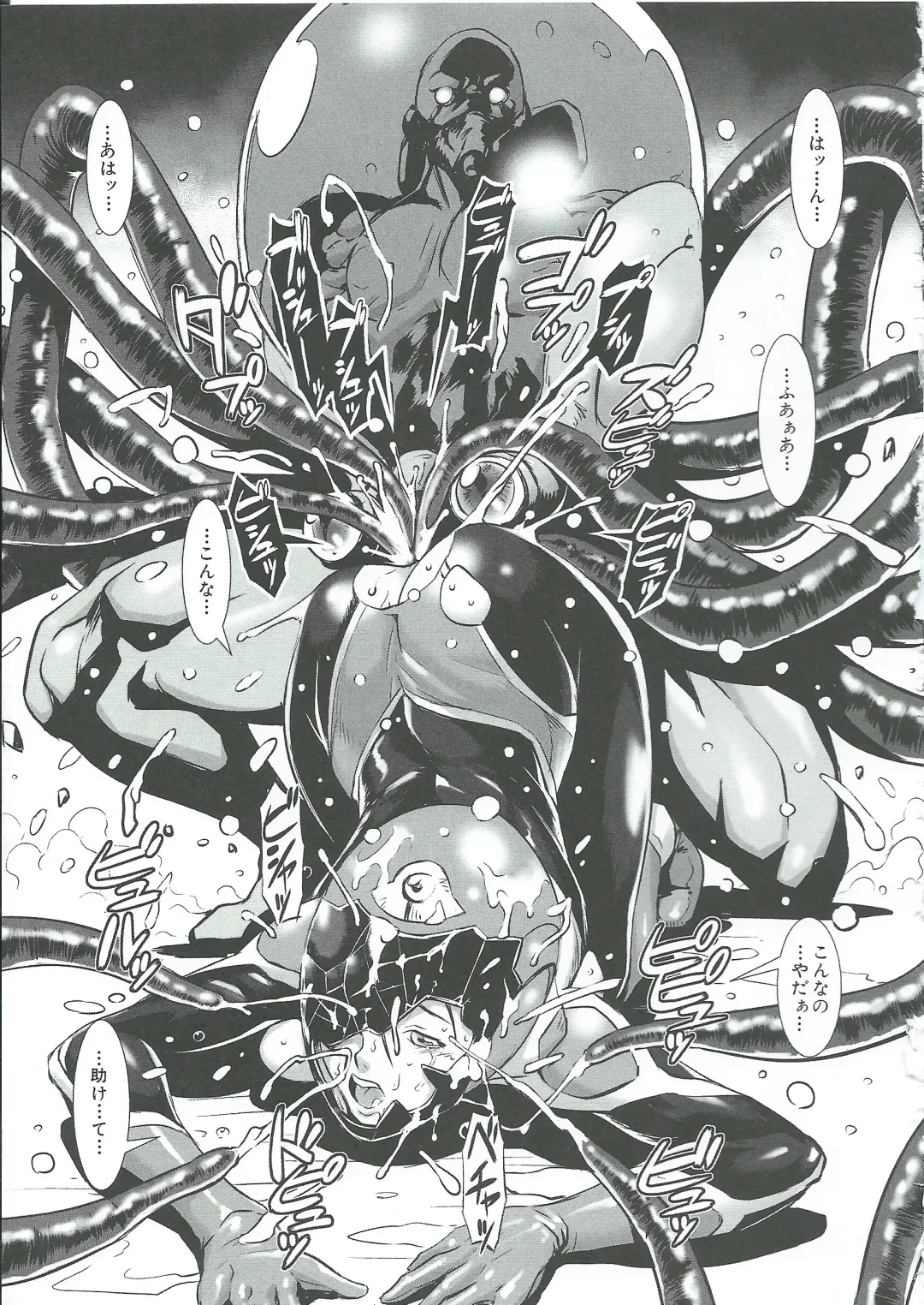 [Noq] Gunkan March Fhentai - Page 204