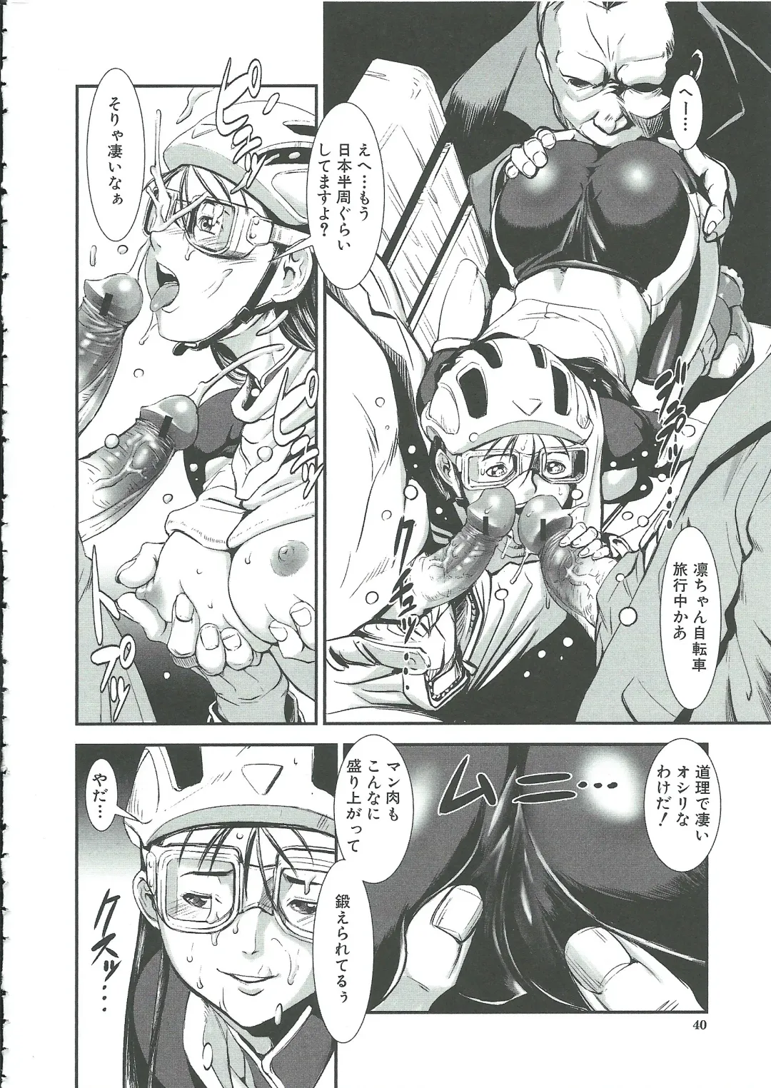 [Noq] Gunkan March Fhentai - Page 40