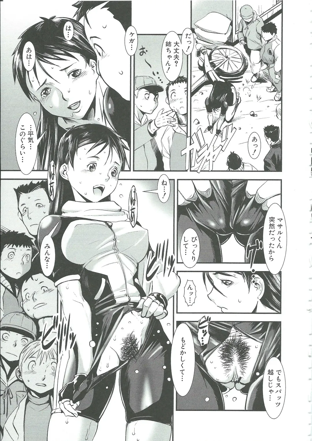 [Noq] Gunkan March Fhentai - Page 51