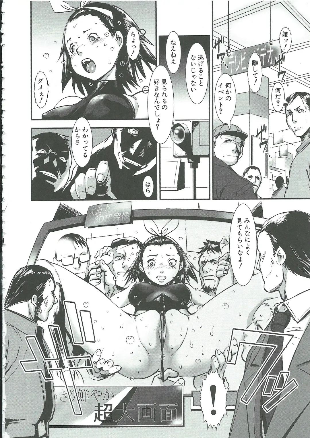 [Noq] Gunkan March Fhentai - Page 76