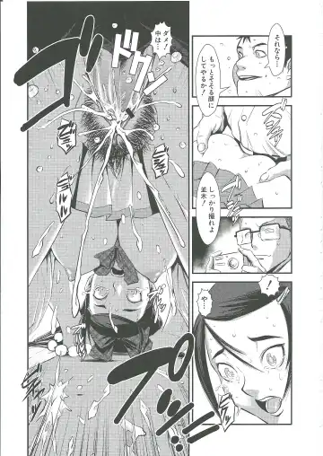 [Noq] Gunkan March Fhentai - Page 106