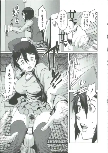 [Noq] Gunkan March Fhentai - Page 120