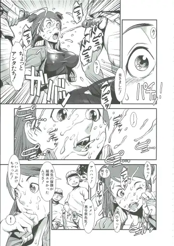 [Noq] Gunkan March Fhentai - Page 13