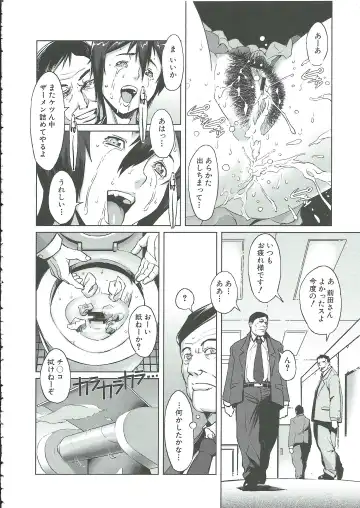 [Noq] Gunkan March Fhentai - Page 139