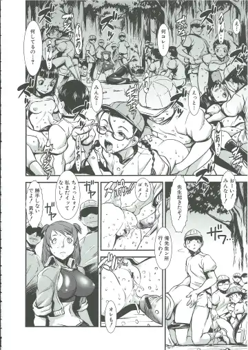 [Noq] Gunkan March Fhentai - Page 14