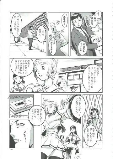 [Noq] Gunkan March Fhentai - Page 146