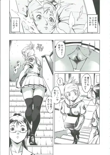 [Noq] Gunkan March Fhentai - Page 148