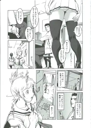 [Noq] Gunkan March Fhentai - Page 150