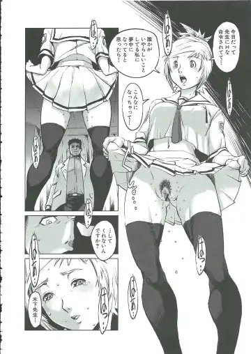 [Noq] Gunkan March Fhentai - Page 155