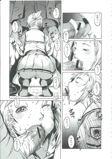 [Noq] Gunkan March Fhentai - Page 158