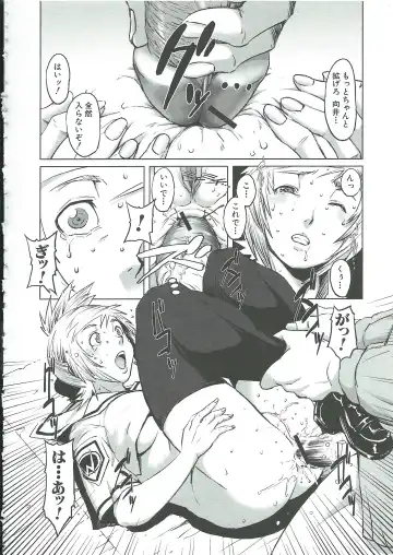 [Noq] Gunkan March Fhentai - Page 163