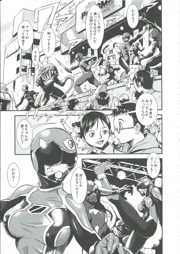 [Noq] Gunkan March Fhentai - Page 168