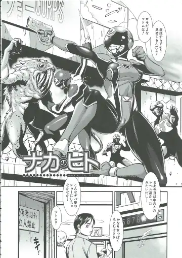 [Noq] Gunkan March Fhentai - Page 169