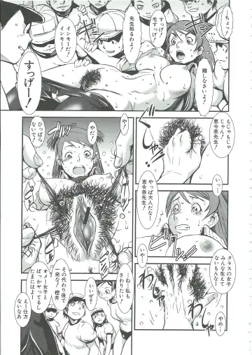 [Noq] Gunkan March Fhentai - Page 17