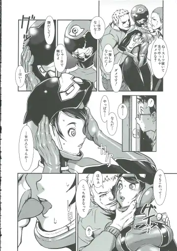 [Noq] Gunkan March Fhentai - Page 171