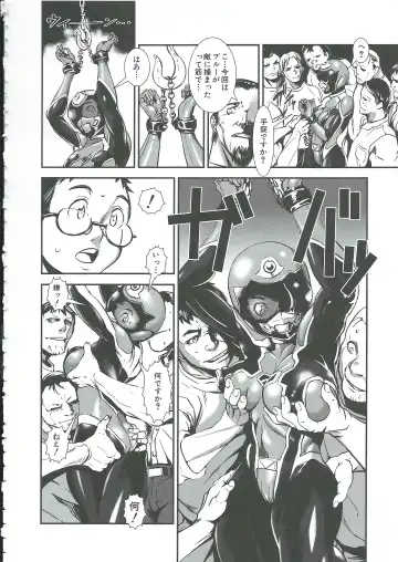 [Noq] Gunkan March Fhentai - Page 179
