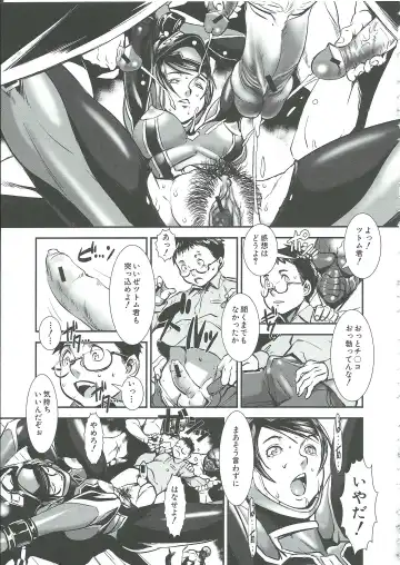 [Noq] Gunkan March Fhentai - Page 188